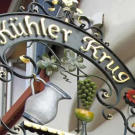 Kuehler Krug מלון